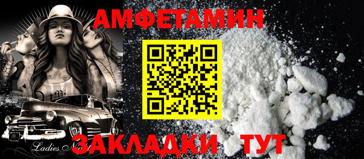Amphetamine VHQ Коммунар