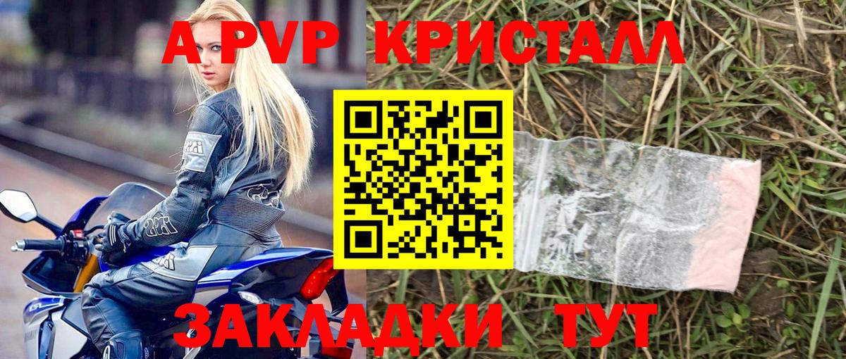 A PVP мука Коммунар
