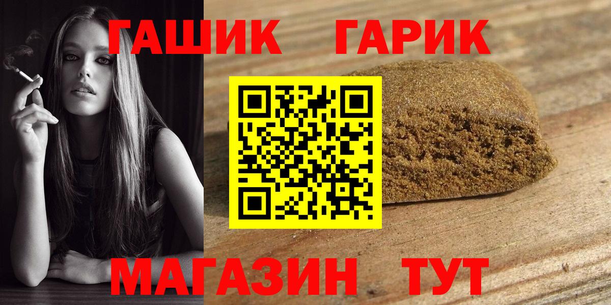 Коммунар  ГАШ индика сатива  наркошоп  Вход с VPN 