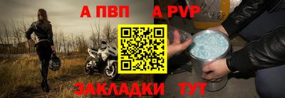 мет Краснознаменск