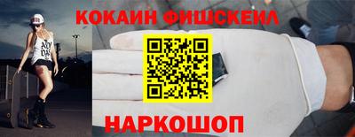 мет Краснознаменск