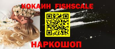 бошки Краснокаменск