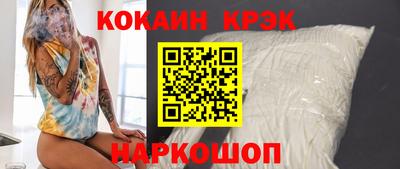 соль ск Конаково