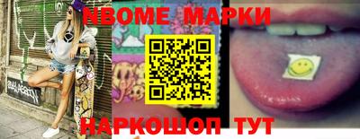 мет Краснознаменск
