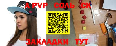 мет Краснознаменск