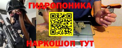 бошки Краснокаменск