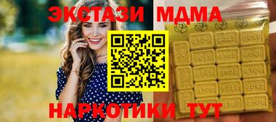 бошки Краснокаменск