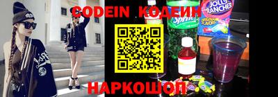 тгк Комсомольск-на-Амуре