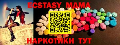 бошки Краснокаменск