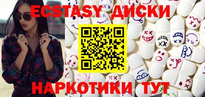 индика Краснодар