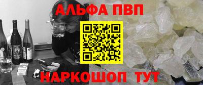 соль ск Конаково