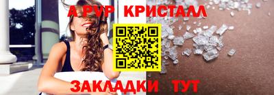бошки Краснокаменск