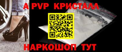 мет Краснознаменск