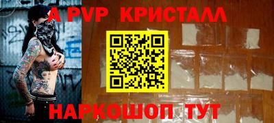 индика Краснодар