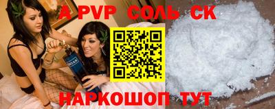 тгк Комсомольск-на-Амуре