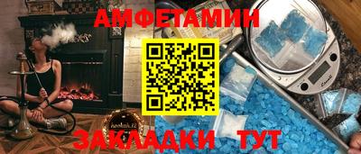 бошки Краснокаменск