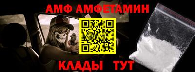 бошки Краснокаменск
