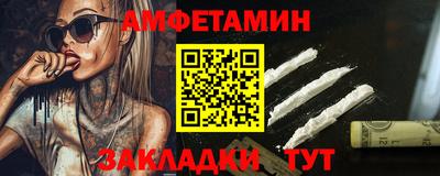 мет Краснознаменск
