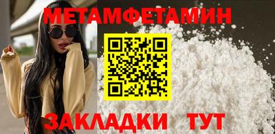 бошки Краснокаменск