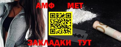 тгк Комсомольск-на-Амуре