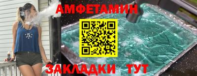 тгк Комсомольск-на-Амуре