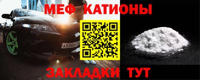 mdpv Шелехов