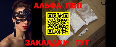 тгк Комсомольск-на-Амуре