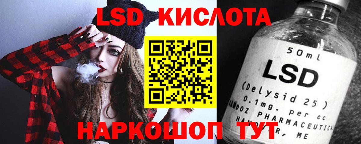 ЛСД экстази ecstasy Коммунар