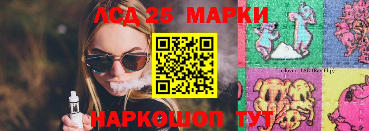 мега зеркало  ЛСД экстази кислота  Вход с VPN  Коммунар  Лсд 25 экстази ecstasy 