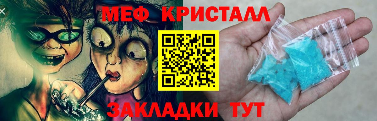 Cocaine  Экстази  ГАШ  Цена  Коммунар  Каннабис  МДМА  Вход с VPN  A PVP СК   Мефедрон  