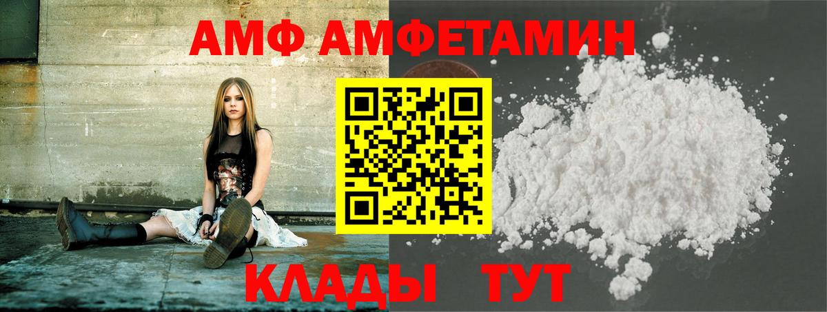 МЕТАМФЕТАМИН винт Коммунар