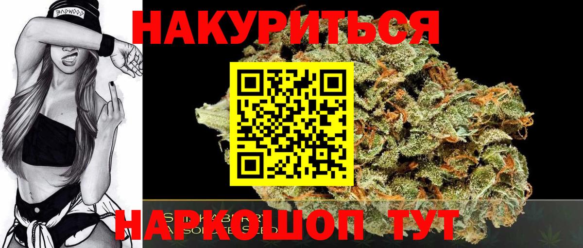 Коммунар  Бошки Шишки тримм  Вход с VPN  Конопля тримм 
